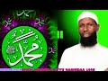SHEK ABDOSH ALIYYII Harawa Nashidaa Bareddu 2025