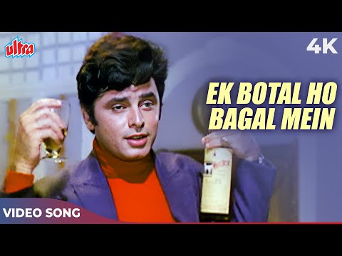 Saas Bhi Kabhi Bahu Thi Song - Ek Botal Ho Bagal Mein 4K - Kishore Kumar - Sanjay Khan, Leena C