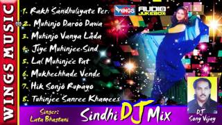 Sindhi DJ Mix | Sindhi Songs | Non Stop Indian Remix |  Lata Bhagtani | Sindhi Geet | Sindhi Songs