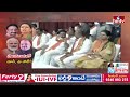 LIVE | తెలంగాణలో సంచలనం..  పాలమూరు బరిలో అమిత్ షా? | Amit Shah to Content from Telangana | hmtv - Video