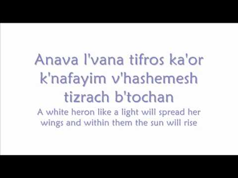 Bashana Haba'a (Israel)