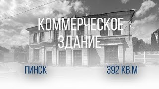 Здание в центре - 590097 видео