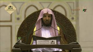 دروس الحرم |  تفسيرسورة طه (4) لمعالي الشيخ أ. د. سعد بن ناصر الشثري | الدرس (11) image