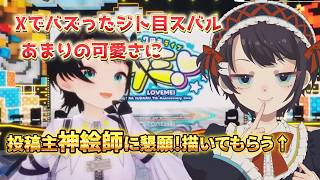 他にもジト目シーン沢山あるから探してみてね【大空スバル切り抜き】
