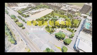 [閒聊] 屠宰場要改建成大型共榮公園