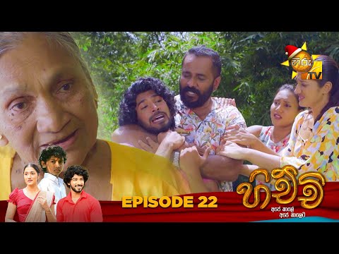 Hiru TV