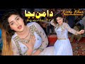 Daman Bacha Nisha Khan Dance Performance Shaheen Production 2025
