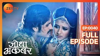 Download lagu Jalal को आया Jodha पर गुस्सा | Jodha Akbar | Full Episode 40 | Zee TV mp3 Download lagu Jalal को आया Jodha पर गुस्सा | Jodha Akbar | Full Episode 40 | Zee TV mp3