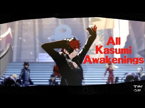 All Kasumi Awakenings - Persona 5 The Royal