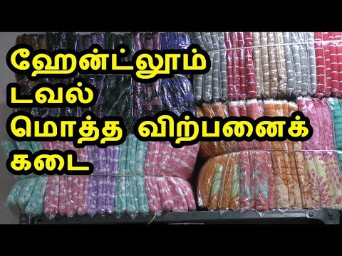 download lagu mp3 mp4 Handloom Turkish Towels, download lagu Handloom Turkish Towels gratis, unduh video klip Handloom Turkish Towels