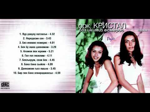 Reyhan & Sevcan - Gel Gel Güzelim (2001)
