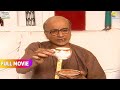 Chai Dekh Kar Bapuji Ko Aaya Gussa FULL MOVIE Taarak Mehta Ka Ooltah Chashmah
