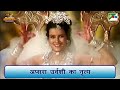 अप्सरा उर्वशी का नृत्य Mahabharat Best Scene B R Chopra Pen Bh