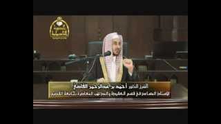 الدرس الثامن(الأصول الثلاثة)1/3 image