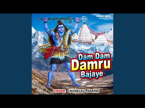 Dam Dam Damru Bajaye