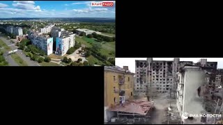 Бахмут до и после русского мира