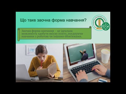 Презентація
