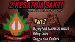 Download lagu DUA KESATRIA SAKTI Dalang TAUFIK Part 2 Sanggar Anak Pandawa WAYANG BANJAR mp3