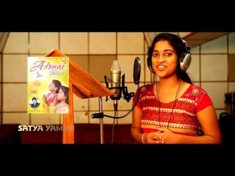 Singer Yamini Wishing Blessed Life Ministries || Adonai - Naa Deva || Christian Music Album