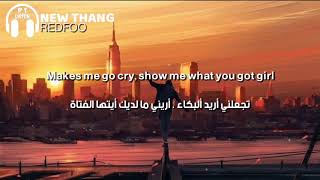 أغنية التيك توك المجنونة 🔥 Redfoo - New Thang (Lyrics) مترجمة