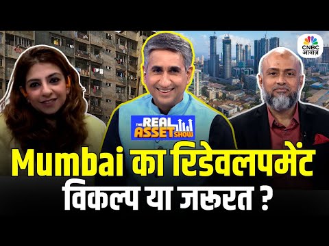 Thumbnail for The Redevelopment Story of Mumbai | Knight Frank India | The Real Asset Show With Vipin Bhatt by Frank Knight