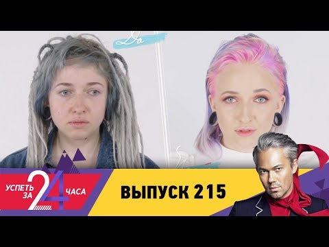 download lagu mp3 mp4 Perezagruzka Na Tnt, download lagu Perezagruzka Na Tnt gratis, unduh video klip Perezagruzka Na Tnt