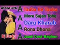 Hindi non stop song old mix EDM Bass Jitendra superhit Hindi DJ Budu mix