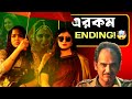 Karma Korma Webseries Review Shocking