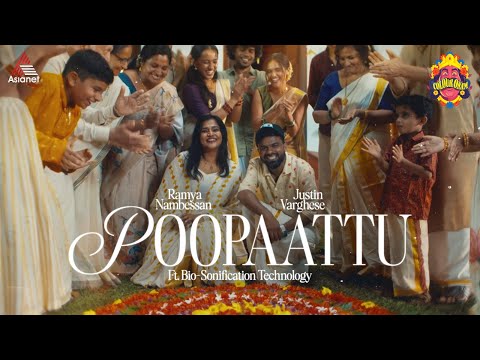 #Poopaattu 🎶 പാട്ടുപാടുന്ന പൂക്കളം കണ്ടിട്ടുണ്ടോ?🏵️🏵️