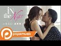 In The Night | Bảo Anh ft. Hữu Vi | Official MV | MV mới nhất 2017 In The Night | Bảo Anh ft. Hữu Vi | Official MV | MV mới nhất 2017
