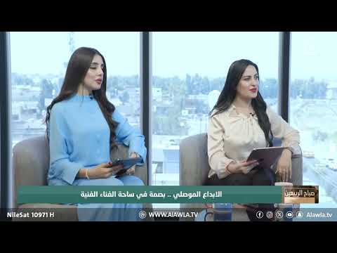 فيديو | الابداع الموصلي .. بصمة في ساحة الغناء الفنية