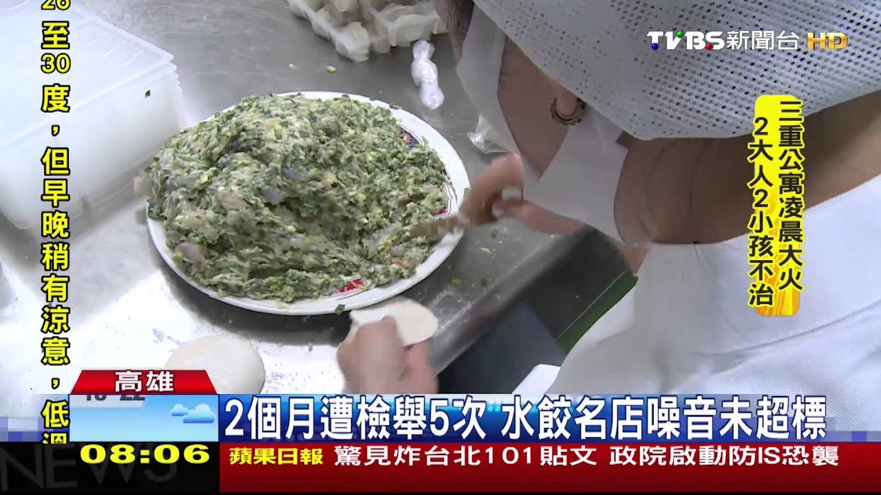 水餃網購1秒賣1顆 貨梯噪音頻遭鄰檢舉