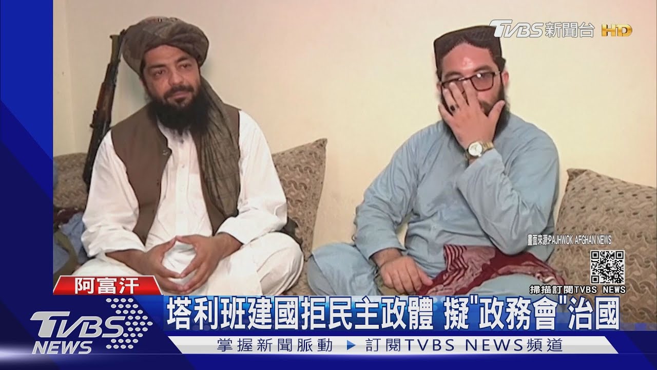 說好的和平呢? 喀布爾、查拉拉巴皆傳塔利班開槍鎮壓