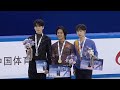 차준환 Junhwan CHA 상하이 트로피 남싱 시상식 준환이 위주 Shanghai Trophy 2023