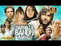 Darwaza Bandh Rakho Comedy Movie Chunky Pandey Manisha Koirala Ram Gopal Varma Hindi Movies