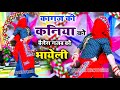 Bhupendra Khatana तेरी कागज की सी कनिया को बैलेंस 