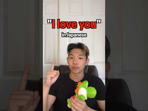 “I love you” in Japanese 🇯🇵 #japan #japanese #japaneselanguage #anime
