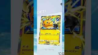 【ポケポケ】可愛いポケモンたちがたくさん登場！ミラクルデイズを開封その14【ポケモンカードポケット】