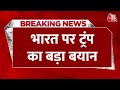 India अब Russia से तेल नहीं खरीदेगा ये अच्छा क�