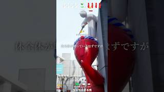 なぜかバレないタコ #めっちゃカメレオン