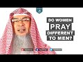 Do Women Pray Different To Men Assim Al Hakeem