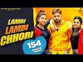 Lambi Lambi Chhori Pardeep Boora Pooja Hooda Ashoka Deswal Parul Khatri Haryanvi Song
