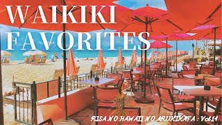 ワイキキの「可愛い」スポットを周りました！リサのハワイの歩き方Vol.14