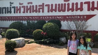 preview picture of video 'Floating market video || Hua Hin || TOYS GIVEAWAY || kids videos'