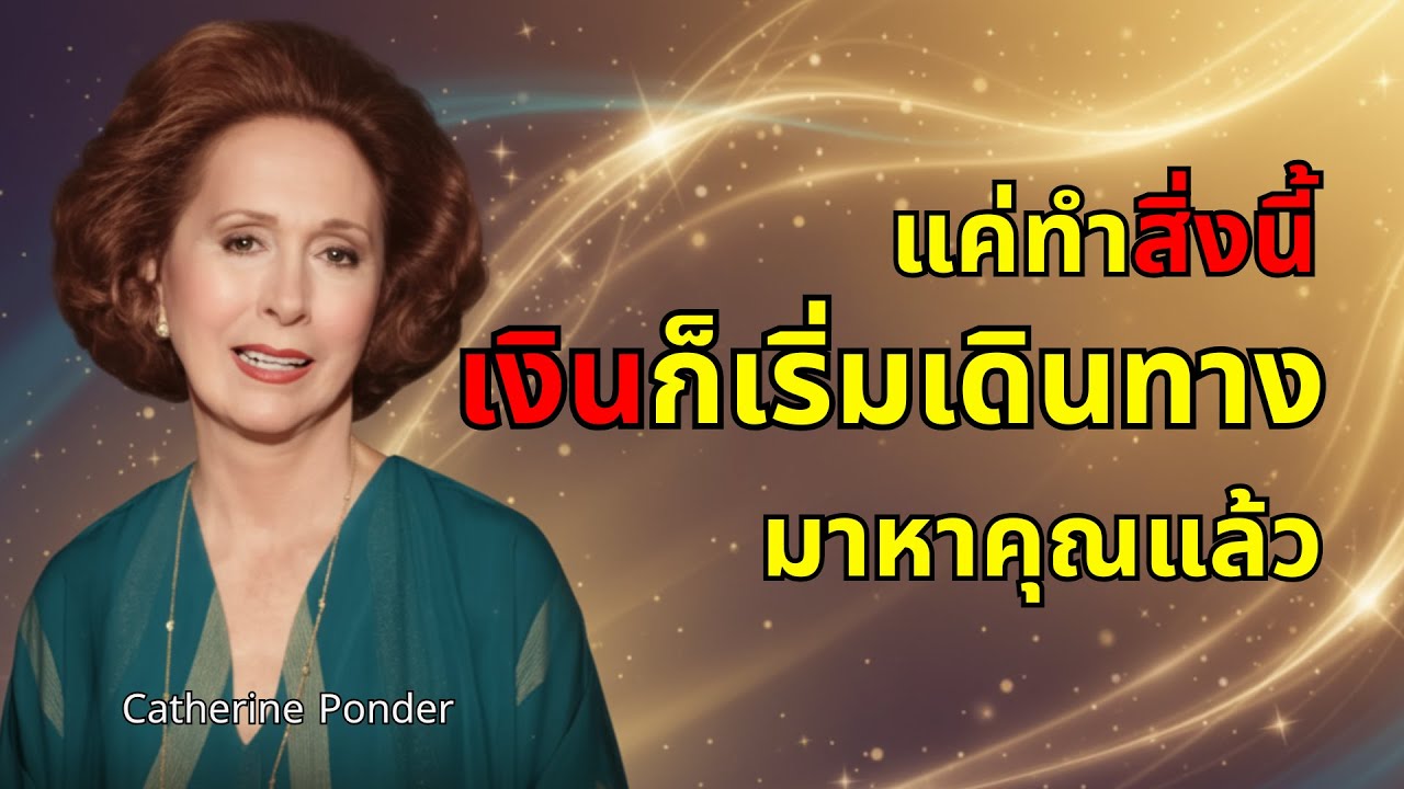 บทความ