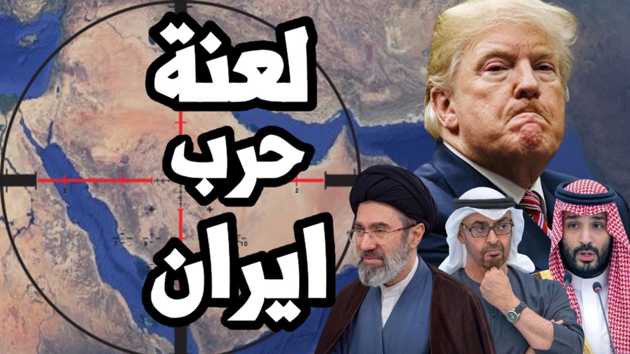 ترامب يصرخ ويهدد شركات النفط الامريكية لعدم انخفاض الاسعار والخليج يدرس الت?