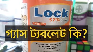 এলএসডি