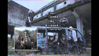 L DERCoLoR無上彩  首張EP 「過去的未來」