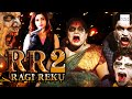RR2 Ragi Reku 2023 Movie Trailer In Hindi New Released Action Movie 2023 South Dubbed Movies