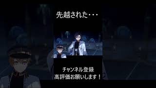 【亰都ザナドゥ】え、ごめん。俺は・・・？？　#ネタバレ注意 #亰都ザナドゥ #ファルコム 日本ファルコム  #Shorts  #ゲーム #ゲーム実況